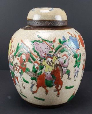 Antique Chinese Famille Rose Covered Jar Crackled Glaze,  Battle Motifs