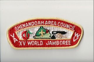 1983 Shenandoah Area Council World Jamboree Jsp