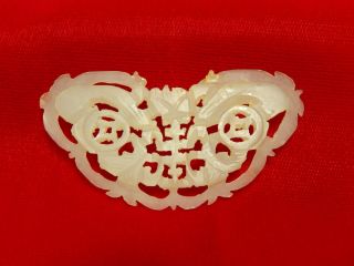 Carved And Pierced Old Chinese White Jade Butterfly Ornamental Piece