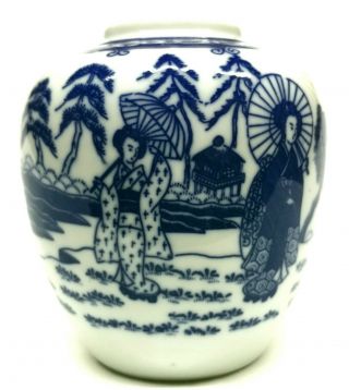 Antique Chinese Blue And White Small Porcelain Vase