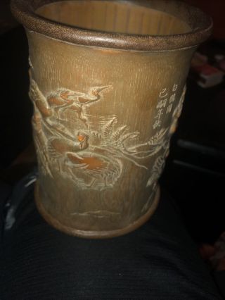 Antique Asian Wood Cup,  7 Inches Tall