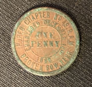 Vintage 1888 Masonic One Penny Token - Horeb Chapter No.  49 - Broken Bow Nebr.
