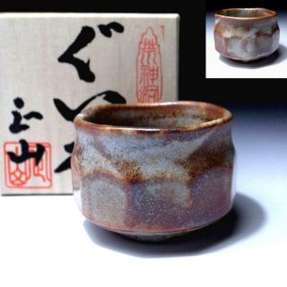 @cd33: Japanese Pottery Sake Cup,  Shino Ware By Famous Potter,  Shozan Kato