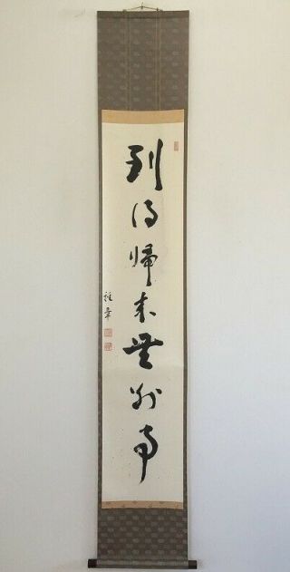 Japanese Hanging Scroll Kakejiku Kanji Calligraphy Hand Paint Paper Antique V062