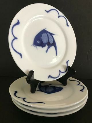 Misty Rose Chinese Porcelain Blue White Koi Fish 7 