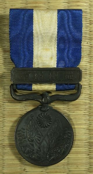 World War I Medal / 1914 - 1915 War Service / Japanese / Antique