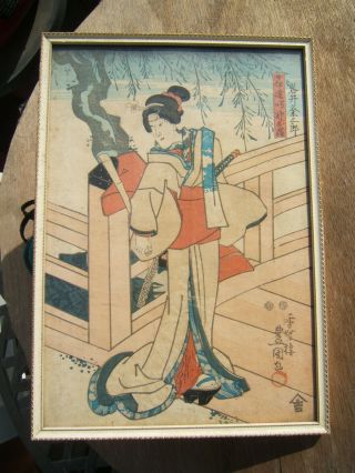Vintage Japanese Woodblock Print Warrior With Samurai Sword Japan Antique Old