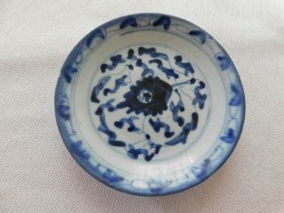 Small Antique Chinese Hand Painted Blue/white Porcelain Plate Marked 5 - 1/2 "