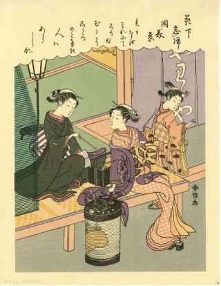 Japanese Woodblock Print.  Harunobu " Chat ",  Buncho " Beauty "