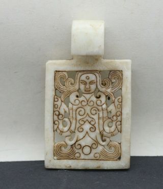 Unusual Antique Chinese White Jade Stone Plaque Belt Buckle W/ Open Carved Motif