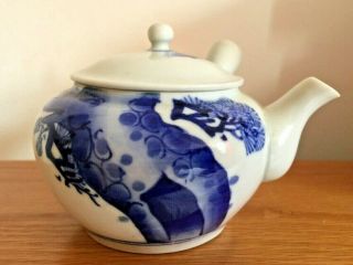 Japanese Yokode Kyusu Teapot Signed Blue & White Side Handle