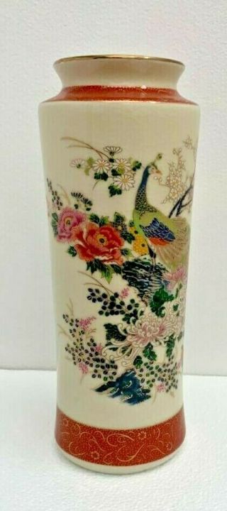 Vintage Satsuma Floral Peacock 12 Inch Vase Japan