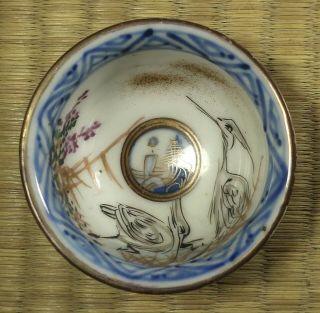 Ceramic Sake Cup / Herons Design / Japanese / Antique
