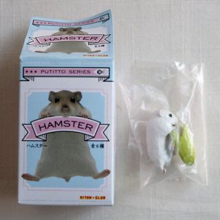 Hamster W/ Green Apple Ver.  8 Putitto Series Cute Mini Figure Kitan Club
