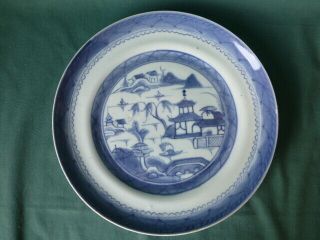 Antique Chinese Export Canton Plate 2