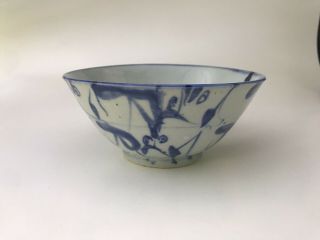 Chinese Blue And White Porcelain Bowl 4 Character Mark