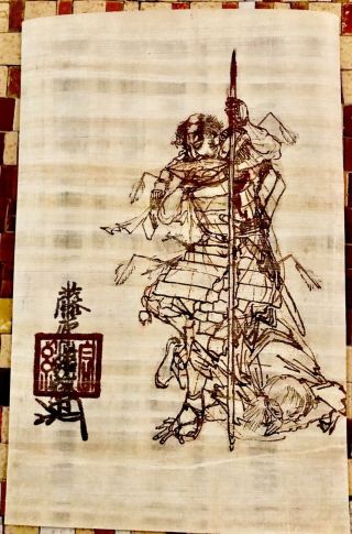 Fine Art Print The Ninja Kansuke Yamamoto Martial Ninjutsu Art Decor Bujinkan