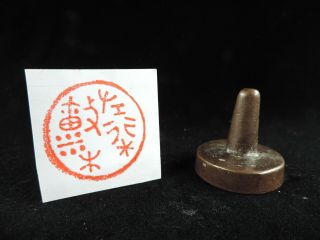 Japan Old Copper Seal Vintage Japanese Office Kanji Wax Seal Stamp Signet Set G
