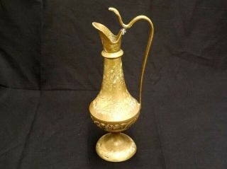 Vintage Brass Islamic Arabic Dallah Turkish Ornate Coffee Tea Pot 10 " Tall Old
