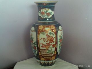 Fabulous Large Vintage Japanese Imari Porcelain Flowers Design Vase 30 Cms Tall
