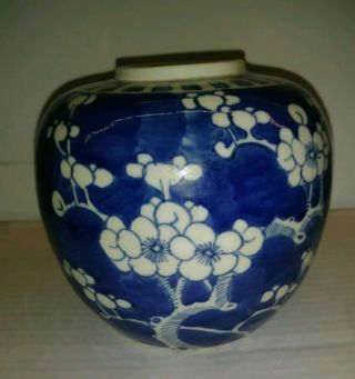 19th Century Chinese Blue And White Prunus Hawthorne Ginger Jar