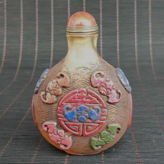 Chinese Old Beijing Glass Handmade Exquisite Snuff Bottle