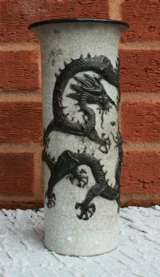 19th Century Chinese Crackle Glazed Vase