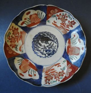 Japanese Imari Porcelain Plate (2) - Late 19th Century