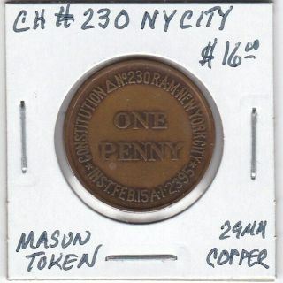 Masonic Penny - York City,  Ny - Chapter 230 Ram - 29 Mm Copper