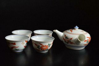 E7707: Japanese Arita - Ware Flower Butterfly Pattern Sencha Teapot & Cups,  Auto