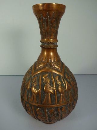 Antique Persian Ancient Warrior Repousse Copper Hand Hammered Hefty Vase