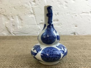 Lovely Vintage Blue & White Double Gourd Chinese Porcelain Vase