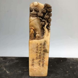 Chinese Natural Shoushan Stone Hand - Carved Exquisite Pine & Old Man Seal 31007