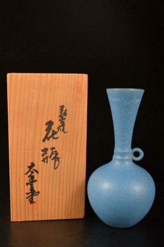 E4741: Japanese Banko - Ware Blue Color Glaze Flower Vase Ikebana,  W/signed Box