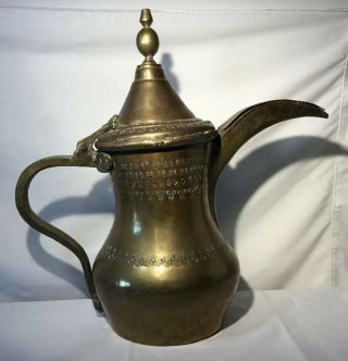 Vintage Large Turkish Intricate Stamped Brass Coffee Pot 15”