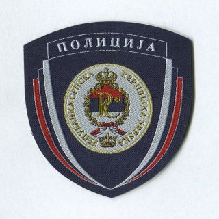 Bosnia (republic Of Srpska - Serbian Entity) - Police Patch Emblem