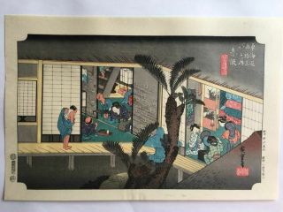Japanese Woodblock Print - Utagawa Hiroshige 1797 - 1858 " Akasaka "