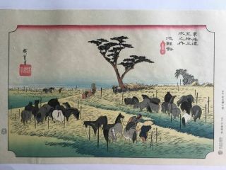 Japanese Woodblock Print - Utagawa Hiroshige 1797 - 1858 " Chiryu "