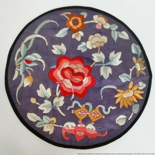Antique 1920s Chinese Textile Floral Weaving Embroidery