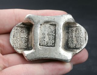 60mm Old China Miao Silver Dynasty Palace Money Currency Coin Silver Ingot Sycee