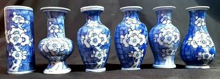 Set Of 6 Vintage Chinese Blue & White Posy Vases