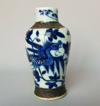 Chinese Crackle Glazed Vase Decorated With Phoenix