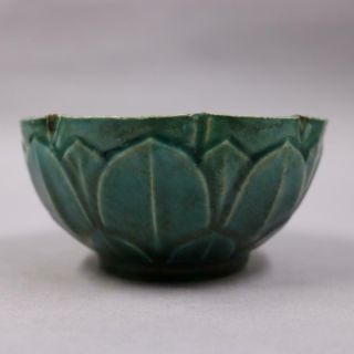 Chinese Antiques Handmake Porcelain Green Glaze Lotus Bowl Df38