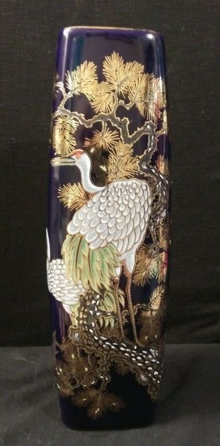 Vintage Interpur Made In Japan Cobalt Blue Vase Cranes Gold Accent Asian Marked