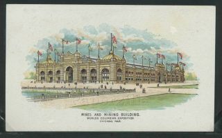 Il Chicago Chromo Advert Card 1893 Columbian Expo Mines Bldg Bucher & Gibbs Plow