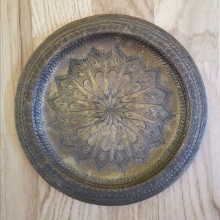Vintage Antique Asian Arabic Islamic Mamluk Brass Charger Plate Geometric