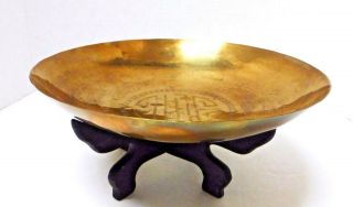 Vintage Chinese Solid Brass Engraved Bowl With Black Wood Stand