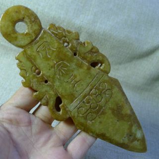 Jade,  Pendant,  Chinese Red Mountain Culture,  Hand - Carved,  Send Fuling 0125