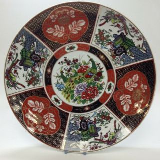 Stunning Large Vintage Japanese Imari Ware Decorative Plate /serving Platter
