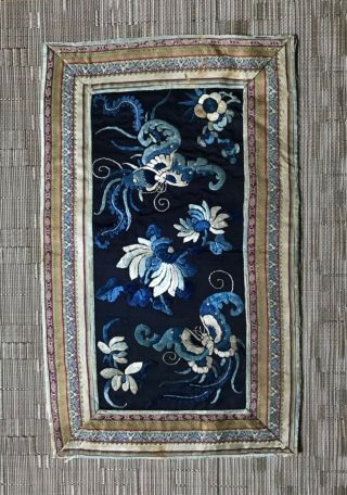 Antique Chinese Silk Embroidery 15” X 9 - 1/4”